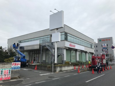 2022年11月1日さいたま市宮原にて、郊外店舗の原状回復工事（白シート貼り）を行いました