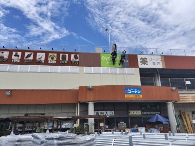 2024年8月28日　西新井にて壁面アルミ複合板プレート看板設置