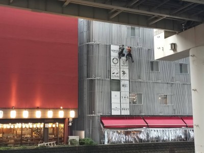 2024年10月30日 横浜市にて川沿い壁面看板ロープアクセス施工