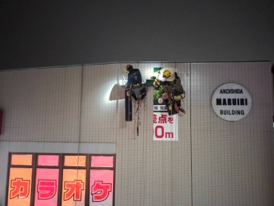 2025年3月6日　厚木市　ロープアクセス施工：壁面コンフォーマブルシート貼り施工