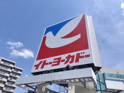 2025年5月9日　赤羽駅前にて塔屋看板ｶｯﾃｨﾝｸﾞｼｰﾄ貼り施工