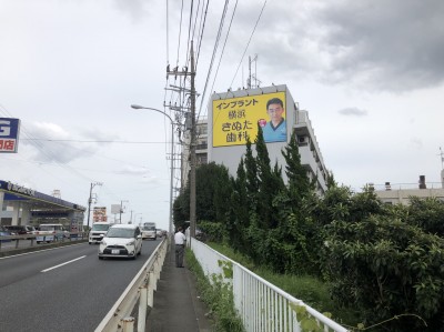 インプラント壁面看板　ロープアクセス施工！！