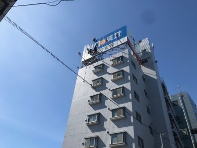 高所屋上看板3面　アルミ複合板看板上貼り施工！！